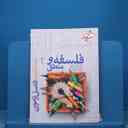 name https://cdn.pbook.shop/api-media/files/2025/11/5d42a420-d100-40c5-b487-c75af0ed2ed7/16497.jpg