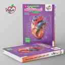 name https://cdn.pbook.shop/api-media/files/2025/11/5dfcb9ff-02dc-40b8-bf2b-d6608d87c184/زیست-شناسی-دهم-خیلی-سبز-ویژه-کنکور-۱۴۰۵-.jpg