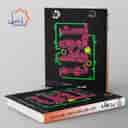name https://cdn.pbook.shop/api-media/files/2025/11/5e01b457-b3d2-4c3f-b38c-51351e9cad41/تست-ازمون-ریاضی-نهم-علامه-حلی-.jpg