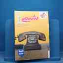 name https://cdn.pbook.shop/api-media/files/2025/11/5e5b1b5f-fa33-40ad-b8e2-e6c399cd9882/15963.jpg