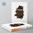 name https://cdn.pbook.shop/api-media/files/2025/11/606f2e6d-18cc-4d14-9d6d-1ec97880418b/الفبای-کنکور-هنر-خواص-مواد-کارنامه-کتاب-.jpg