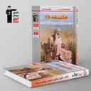 name https://cdn.pbook.shop/api-media/files/2025/11/62ee100e-520c-48db-89d7-c0a88528161c/پرتکرار-فلسفه-یازدهم-قلم-چی-.jpg