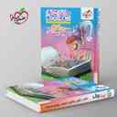 name https://cdn.pbook.shop/api-media/files/2025/11/6552d26b-b0c5-48cb-8812-caa262e174e0/ماجراهای-من-و-درسام-جامع-سوم-دبستان-خیلی-سبز-.jpg