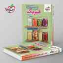 name https://cdn.pbook.shop/api-media/files/2025/11/66be6c4e-1e66-44c5-95c2-273ba472f344/جمع-بندی-فیزیک-جامع-کنکور-ریاضی-خیلی-سبز-.jpg