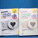 name https://cdn.pbook.shop/api-media/files/2025/11/67d60033-755f-4a2e-9911-bb4185618694/16269.jpg