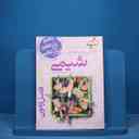 name https://cdn.pbook.shop/api-media/files/2025/11/6e441094-33f6-41e8-bac5-323d6fd0a86b/16864.jpg