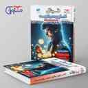 name https://cdn.pbook.shop/api-media/files/2025/11/7010df2e-c8a5-44da-a96e-056341a7f92f/فینال-انسان-و-محیط-زیست-یازدهم-مشاوران-اموزش.jpg