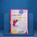 name https://cdn.pbook.shop/api-media/files/2025/11/7168e1f6-8b41-4f9a-b0b7-4c8352d74558/16845.jpg