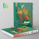 name https://cdn.pbook.shop/api-media/files/2025/11/72028a29-be30-443a-9ab7-a0a3421cb2e9/فرمول-بیست-دین-و-زندگی-دهم-گاج-.jpg