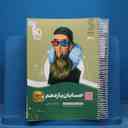 name https://cdn.pbook.shop/api-media/files/2025/11/7a50df0d-e163-4401-91b5-192039f434c4/16146.jpg