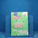 name https://cdn.pbook.shop/api-media/files/2025/11/7b984f52-16ef-41b4-94c9-34666adba4ec/17091.jpg