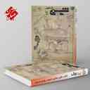 name https://cdn.pbook.shop/api-media/files/2025/11/8222b5d8-235b-4fa0-977a-c13408ec69f4/شیمی-دهم-مبتکران-جلد-دوم-.jpg