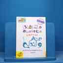 name https://cdn.pbook.shop/api-media/files/2025/11/82c0baa8-d843-47dd-bc85-23580284f61d/16590.jpg