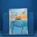 name https://cdn.pbook.shop/api-media/files/2025/11/82c8c51a-e1e4-4b46-a11e-60081f54abae/11741.jpg