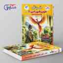 name https://cdn.pbook.shop/api-media/files/2025/11/8a75e398-c96b-4da1-9afd-69f2b2e24d7c/فینال-علوم-و-فنون-یازدهم-مشاوران-اموزش.jpg