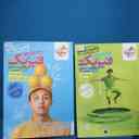 name https://cdn.pbook.shop/api-media/files/2025/11/8b73ab2d-1b6d-431d-a426-06ece04c71dc/16986.jpg