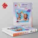 name https://cdn.pbook.shop/api-media/files/2025/11/8c04be8a-3f06-4424-8604-8d9830ced8fa/مرشد-مسابقات-عربی-و-قران-و-پیام-های-ا_HdsoI8p.jpg