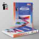 name https://cdn.pbook.shop/api-media/files/2025/11/8c341c88-df4a-4efa-b710-92ff51e9bfa0/طبقه-بندی-شده-حسابداری-دهم-و-یازدهم-ه_AsI8yu0.jpg