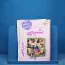 name https://cdn.pbook.shop/api-media/files/2025/11/8ca75fe8-9828-4079-92f2-d5f7e0fd4c32/17105.jpg