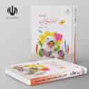 name https://cdn.pbook.shop/api-media/files/2025/11/8cd70f49-0929-48b8-a0e7-de71e0247ca8/کتاب-درسی-اموزش-خط-تحریری-چهارم-دبستان-.jpg