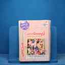 name https://cdn.pbook.shop/api-media/files/2025/11/8ecabff1-9bd8-493b-b1e9-49256363b59d/17104.jpg