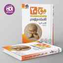 name https://cdn.pbook.shop/api-media/files/2025/11/8f956a04-a48f-4192-a904-5ae6be73b9fd/موج-20-فلسفه-دوازدهم-نشر-الگو-.jpg