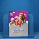 name https://cdn.pbook.shop/api-media/files/2025/11/936542ab-0fba-4564-97a7-fdb6698a499f/16799.jpg