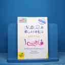 name https://cdn.pbook.shop/api-media/files/2025/11/97e7677c-e611-4b5a-80c4-082646d0f5b8/16562.jpg