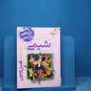 name https://cdn.pbook.shop/api-media/files/2025/11/9879bc26-2543-4575-984f-c4d14a26e0f9/17001.jpg