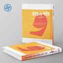 name https://cdn.pbook.shop/api-media/files/2025/11/98f92a14-cd69-4430-ac6c-e0661dceba40/واو-به-واو-خط-در-گرافیک-و-خوشنویسی-کا_QJ5TQ7e.jpg