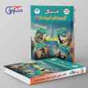 name https://cdn.pbook.shop/api-media/files/2025/11/9a653b27-b34f-40ae-bb08-fa341845163b/فینال-ازمون-هلی-شبیه-ساز-دهم-ریاضی-مش_RDmhe4z.jpg