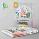 name https://cdn.pbook.shop/api-media/files/2025/11/9cf6ffdf-4729-486e-9c49-98dbebddcada/میکرو-طلایی-درسنامه-های-فیزیک-کامل-کن_IpGoDn6.jpg