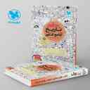 name https://cdn.pbook.shop/api-media/files/2025/11/9d6ff162-12ef-40c0-8f49-43168236e946/تاریخ-جامع-کنکور-مهروماه-.jpg