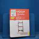 name https://cdn.pbook.shop/api-media/files/2025/11/9f1a79f3-d940-4e81-ad60-8d5770d73152/16702.jpg