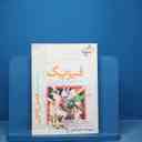 name https://cdn.pbook.shop/api-media/files/2025/11/a0cf4422-be2a-4f81-b8e5-700fdfa885ea/17008.jpg