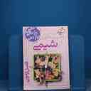 name https://cdn.pbook.shop/api-media/files/2025/11/a2208b5f-8d68-4a92-9488-e20a099e3e98/17352.jpg