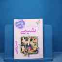 name https://cdn.pbook.shop/api-media/files/2025/11/a274a14c-b530-4d27-9549-8572ca2e5481/17005.jpg