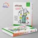 name https://cdn.pbook.shop/api-media/files/2025/11/a487de22-ce1d-4637-a8d5-48608bc76a8a/علوم-ششم-تیزهوشان-علامه-حلی-.jpg