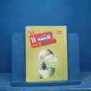 name https://cdn.pbook.shop/api-media/files/2025/11/a8e696e9-dbe8-45ba-875d-3a41b9d74606/16673.jpg