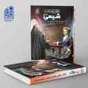 name https://cdn.pbook.shop/api-media/files/2025/11/aaa44e37-15bf-455c-8aa4-b0a9bb689072/همه-چی-تموم-شیمی-کنکور-نشر-دریافت-.jpg