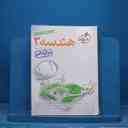 name https://cdn.pbook.shop/api-media/files/2025/11/aafa668e-6d35-40f7-adc6-1ec9d6e93fbf/16081.jpg