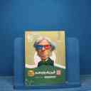 name https://cdn.pbook.shop/api-media/files/2025/11/b1210cbf-2901-4d01-a1ff-bdc2499f0163/17815.jpg