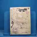 name https://cdn.pbook.shop/api-media/files/2025/11/b161954a-1c0a-4e9f-b45d-f3aeb0c1a443/16385.jpg