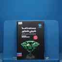 name https://cdn.pbook.shop/api-media/files/2025/11/b2162121-d739-44a2-ad5d-2517150a1332/16501.jpg