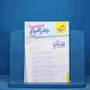 name https://cdn.pbook.shop/api-media/files/2025/11/b3559ddc-54ab-4023-9529-dc9336b8a2a6/16486.jpg