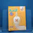 name https://cdn.pbook.shop/api-media/files/2025/11/b3b461ae-b2a6-43fb-a196-2054212985ba/11948.jpg