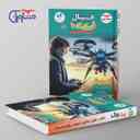 name https://cdn.pbook.shop/api-media/files/2025/11/b72586d5-12c0-4670-8c95-1cead89d923c/فینال-فیزیک-دهم-ریاضی-مشاوران-اموزش.jpg