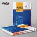 name https://cdn.pbook.shop/api-media/files/2025/11/b9f9af38-00c5-4a23-9489-62061beb0deb/گرامر-جامع-کاربردی-زبان-انگلیسی-خط-سفید-.jpg