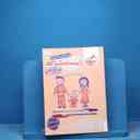 name https://cdn.pbook.shop/api-media/files/2025/11/ba0ed5ec-38c9-491f-b709-fd63c6388ffe/16912.jpg