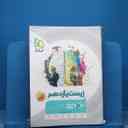 name https://cdn.pbook.shop/api-media/files/2025/11/bcc9ca48-7e7e-4067-a26f-b5b779aab174/16517.jpg